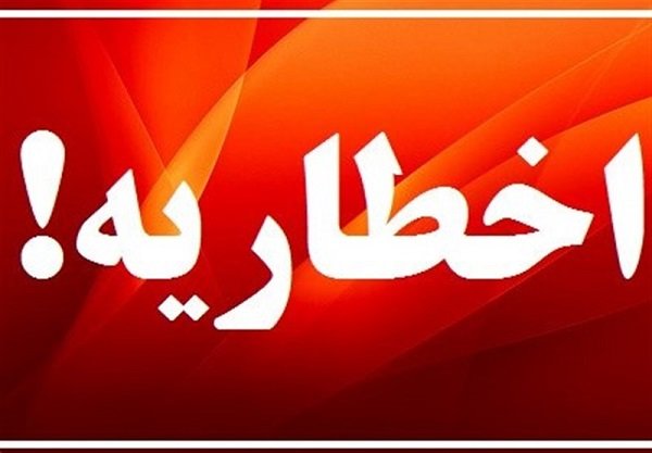 مدیریت بحران خوزستان دستگاه‌ها را در آماده‌باش کامل قرار داد