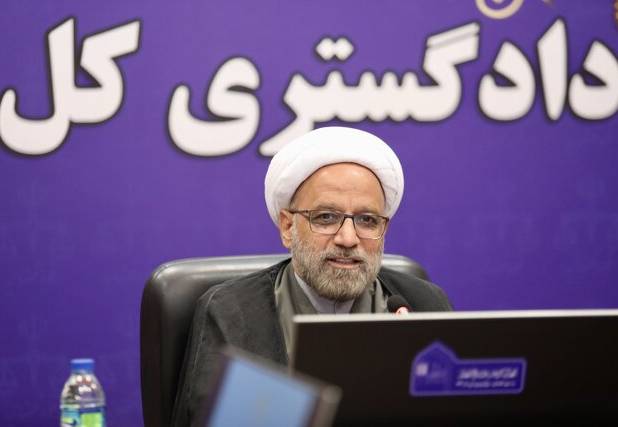 رئیس کل دادگستری یزد: هیچ عنوانی مصونیت‌آور نیست؛ همه در برابر قانون برابرند