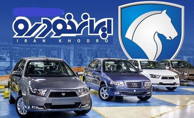 افزایش زیان‌دهی «ایران خودرو»