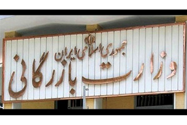 وزارت بازرگانی نمی تواند ترمز گرانی را بکشد/ افزایش ناهماهنگی‌ها