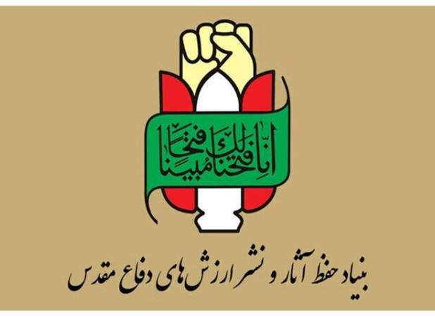 جنایت نابخشودنی هرگز بدون جواب نخواهد ماند
