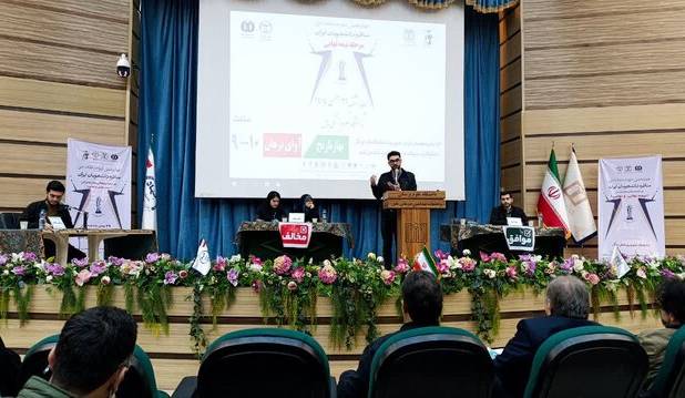 اختتامیه چهاردهمین دوره مسابقات ملی مناظرات دانشجویی در دانشگاه علوم پزشکی بابل