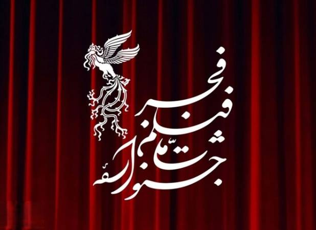 چهارمین شب جشنواره فجر در قم؛ آثاری که انتظار مخاطب را برآورده نکرد