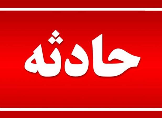 یک کشته و ۵ مصدوم در اثر واژگونی اتوبوس در اتوبان قم ـ تهران