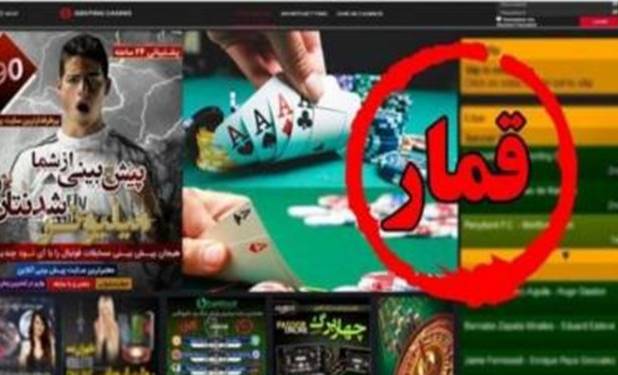انهدام باند شرط بندی و قمار در جام جهانی 2022 قطر