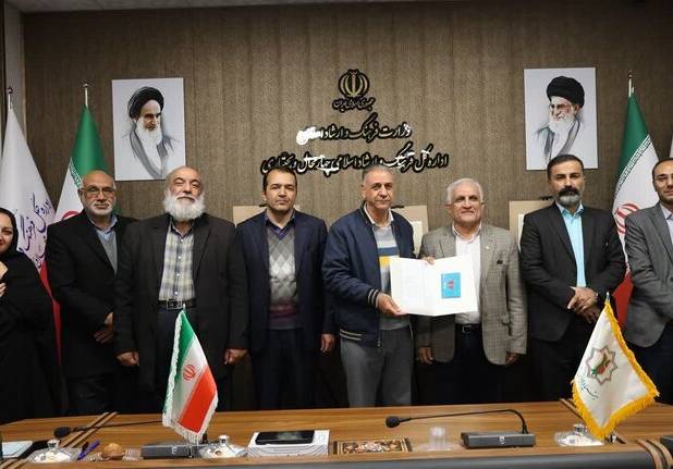 پژوهشگر برتر چهارمحال و بختیاری در حوزه ایران‌شناسی معرفی شد 