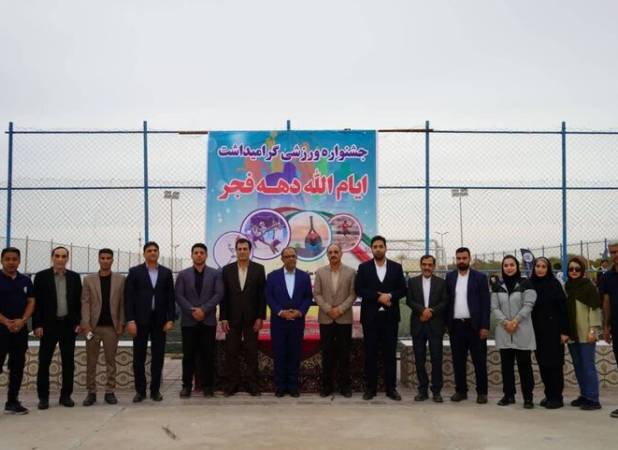 جشنواره فرهنگی ورزشی در روستای هلیله بوشهر برگزار شد