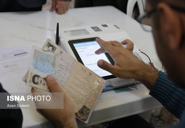 ثبت نام از داوطلبان شوراهای روستا تا ۳۰ بهمن ادامه دارد 