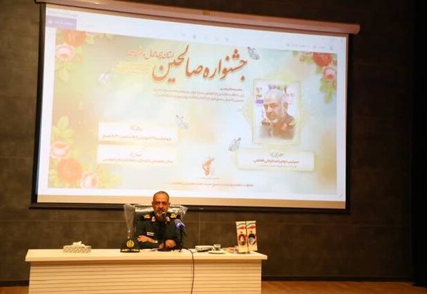فرمانده سپاه چهارمحال و بختیاری: جهاد تبیین، رسالت اصلی شبکه تربیتی صالحین بسیج است