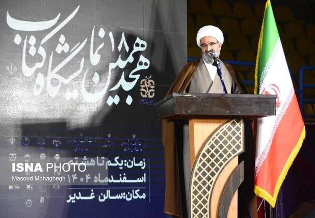 امام جمعه سمنان: با بهره‌گیری از قرآن به خنثی‌سازی دسیسه ‌های دشمنان بپردازیم