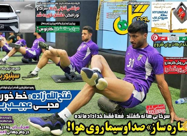 فقط خداداد عزیزی به تلویزیون می‌رود؟