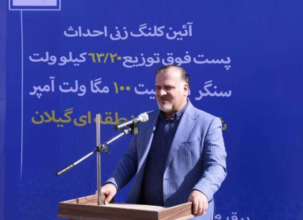 سلیمانی: پست سنگر با ظرفیت ۱۰۰ مگاولت آمپر احداث خواهد شد
