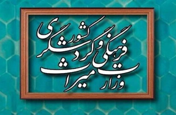 بازگشایی درب اصلی پژوهشکده هنرهای سنتی