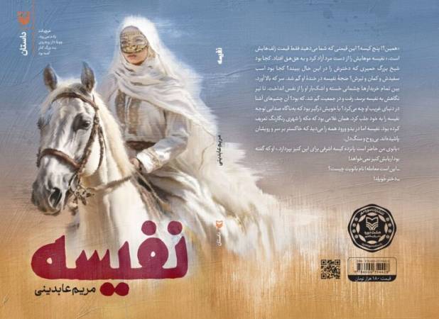 اگر حضرت خدیجه(س) نبود، ظلم به زنان تا ابد ادامه می‌یافت