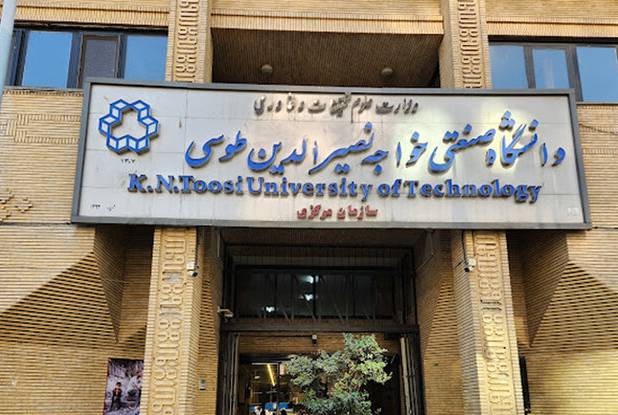 پیام تحلیلی ۱۰۰ استاد دانشگاه خواجه‌نصیر به دانشگاهیان
