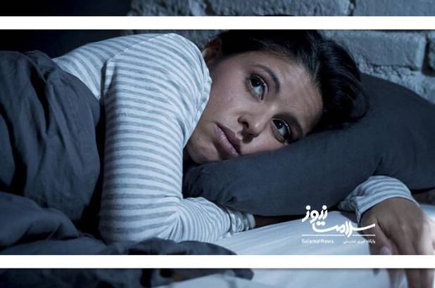 رفتارهایی که بی‌خوابی می‌آورد