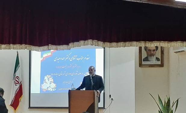 شرکت تعاونی مرکبات مازندران راه‌اندازی شود