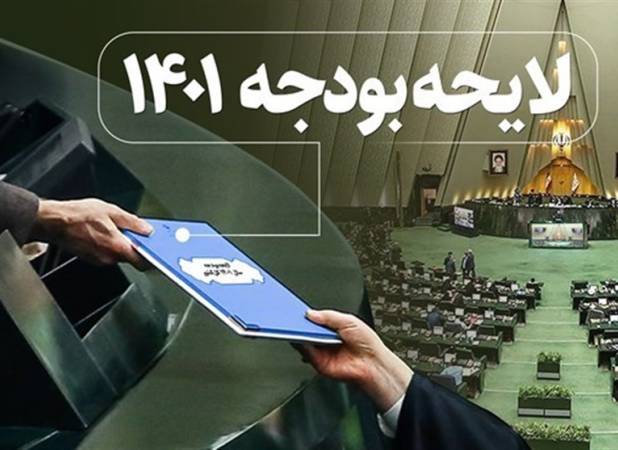 اعتبار ۵.۵ میلیارد یورویی برای اشتغال‌زایی و تولید مسکن