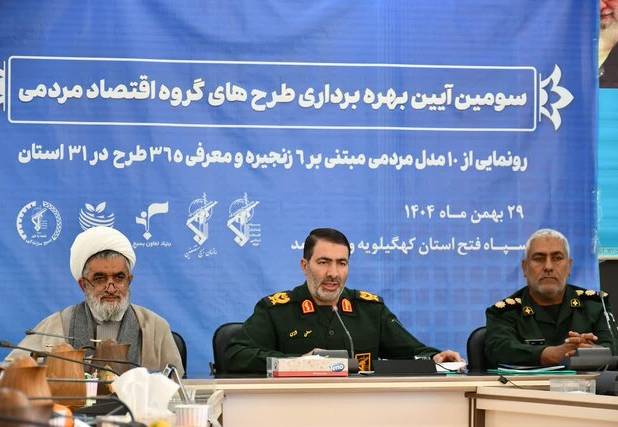 بهره‌برداری از ۹ طرح اقتصاد مردمی بنیاد تعاون بسیج در کهگیلویه و بویراحمد