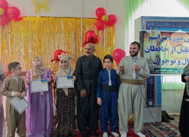 برگزاری چهارمین جشن تجلیل از حافظان جوان قرآن در سنندج