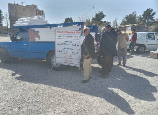 توزیع اقلام اساسی ویژه ماه رمضان در شاهرود