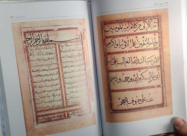 «نظم نثر اللآلی» پیوند شعر فارسی با کلمات قصار امیرالمومنین(ع)