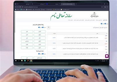 انتخاب نام نوزاد با سامانه تعاملی جدید سازمان ثبت احوال