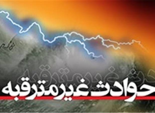 بودجه ۱۴۰۳|اختصاص ۳۲۵۰ میلیارد تومان برای حوادث غیرمترقبه