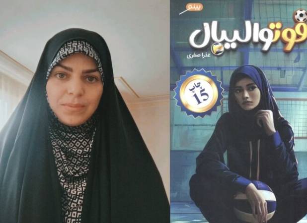فکر نمی‌کردم پسرها چنین کتابی بخوانند/ برای نوجوان نباید شعار داد