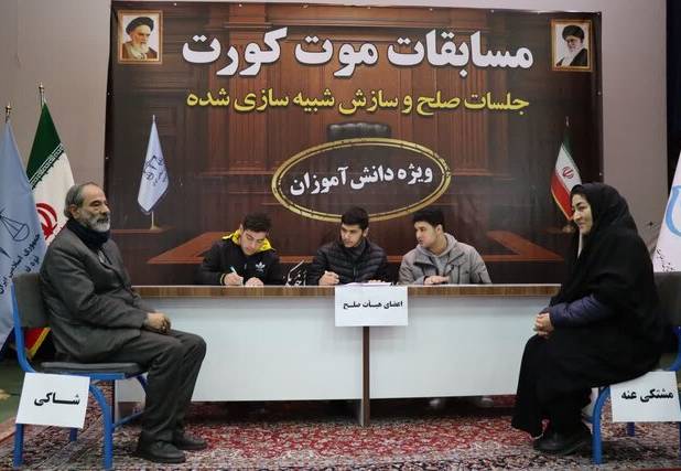 نخستین دوره مسابقات موت‌کورت در اردبیل برگزار شد