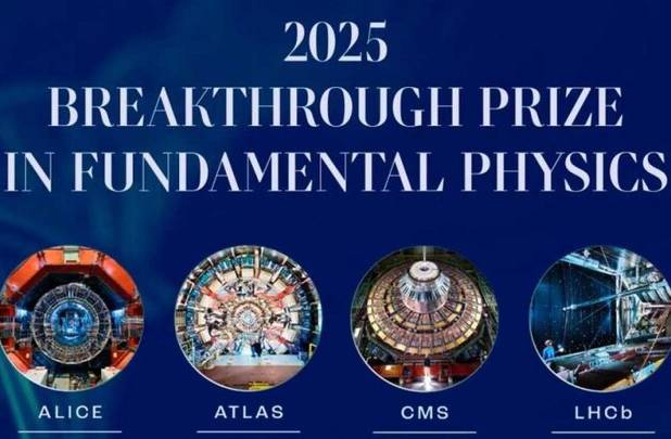 پژوهشگرایرانی موفق به کسب جایزه جهانی فیزیک بنیادی ۲۰۲۵ شد