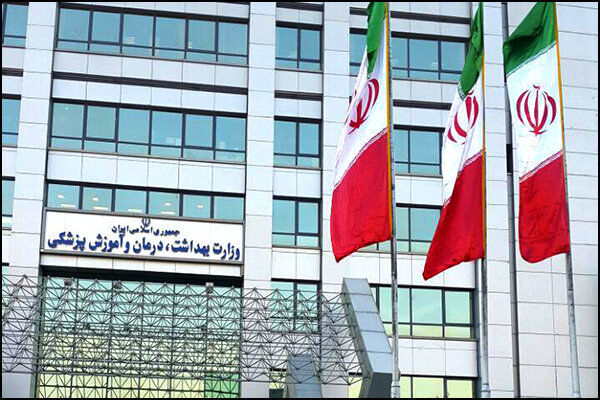 اطلاعیه معاونت آموزشی وزارت بهداشت در خصوص ادامه تحصیل دانشجویان پزشکی و دندانپزشکی