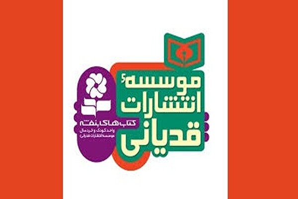 یاد شهید طهرانی مقدم، جرقه‌ای برای هزاران دانشمند کوچک