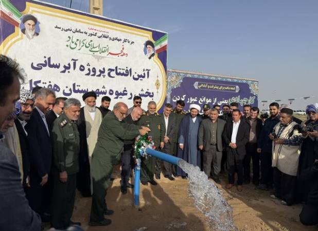 پروژه آبرسانی به ۴۱ روستای بخش رغیوه هفتکل افتتاح شد