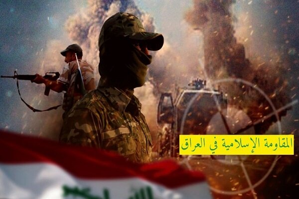 ۲۱ عملیات مقاومت عراق علیه مواضع اشغالگران آمریکایی در یک روز