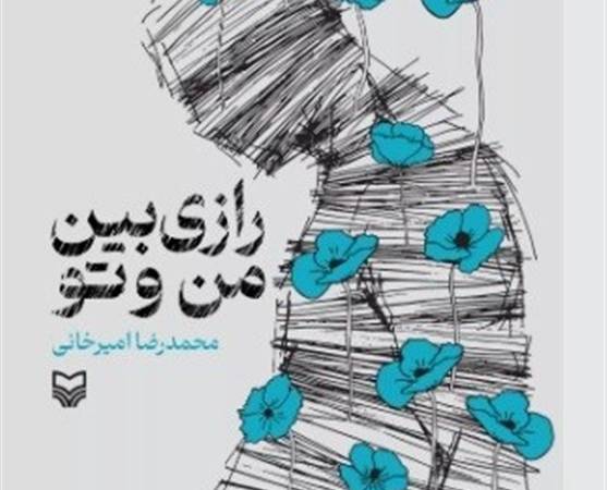 جای خانواده‌های این جانبازان در بهشت است