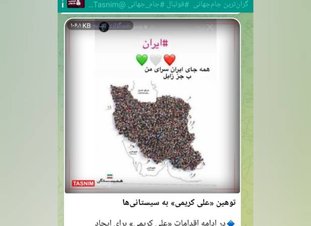 استوری جنجالی علی کریمی حاشیه‌ساز شد
