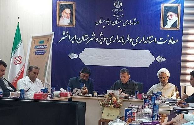 لزوم بهره‌گیری حداکثری از ظرفیت سند اجرایی توسعه سیستان و بلوچستان