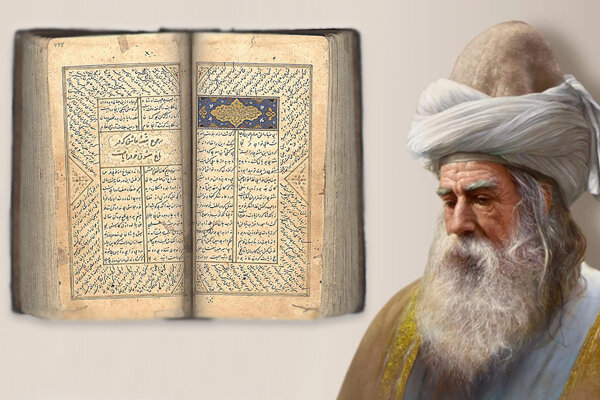 ماجرای درس پنهانی شرح مثنوی معنوی یک مرجع تقلید