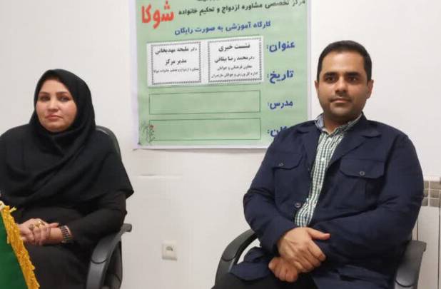 کارگاه‌های رایگان ازدواج در مازندران توسعه می‌یابد