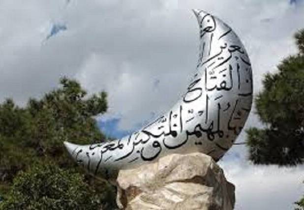 نصب ۲۰ المان در بجنورد به مناسبت ماه رمضان