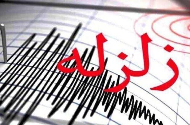 زلزله در مرز استانهای چهارمحال و بختیاری و خوزستان