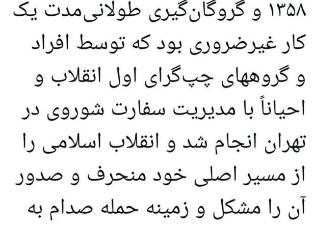 انتقاد علی مطهری از «کار غیرضروری تسخیر سفارت،»