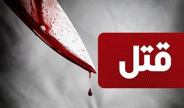این قاتل فراری را شناسایی کنید