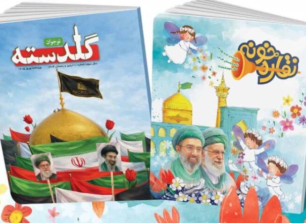 کودکان و نوجوانان مهمان سفره نوروزی امام رضا(ع)