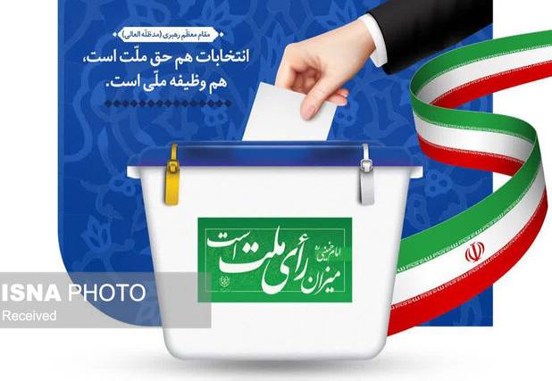 افزایش ۱۰۶ کرسی به شوراها اسلامی شهر و روستای استان زنجان نسبت به دوره قبل