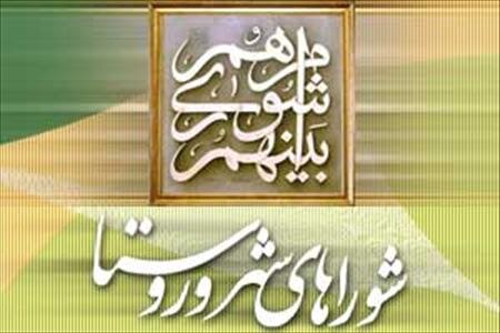 افزایش ۸ درصدی شوراهای روستا در استان اصفهان  نسبت به دوره قبل/سمیرم در صدر ثبت‌نام‌ها