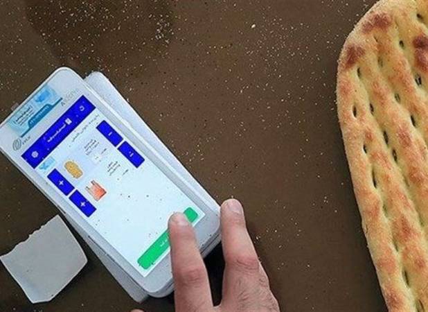 صرفه جویی ۲۷ هزار میلیارد تومانی با طرح هوشمند سازی یارانه آرد