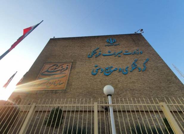 چالشهای تغییر صندوق احیا به صندوق توسعه گردشگری در بودجه ۱۴۰۲