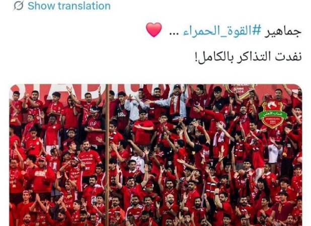 دیدار تراکتور و شباب الاهلی با حضور کامل هواداران